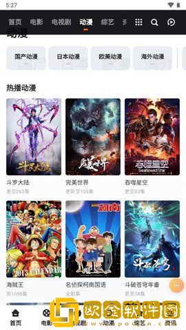 父亲儿子儿媳三人搞笑视频大全公测版下载-父亲儿子儿媳三人搞笑视频大全喜剧搞笑放松版下载v10.16