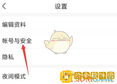 今日头条怎么解绑抖音