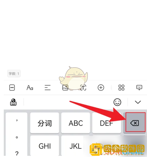 qq浏览器怎么删除空白页
