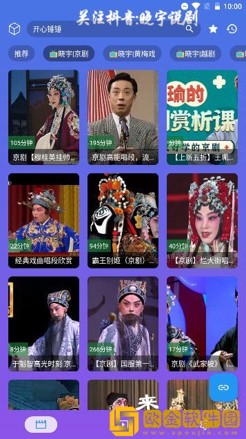 日韩大片ppt免费ppt云播版下载-日韩大片ppt免费ppt全面屏适配版下载v2.17