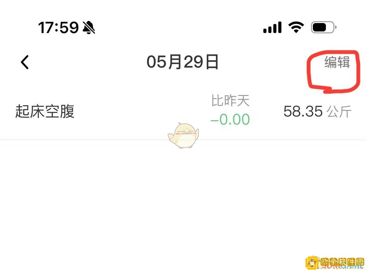 体重小本怎么修改某一天体重记录