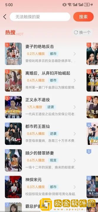小雪乖…把腿张开一点视频会员版下载-小雪乖…把腿张开一点视频全面屏适配版下载v10.15