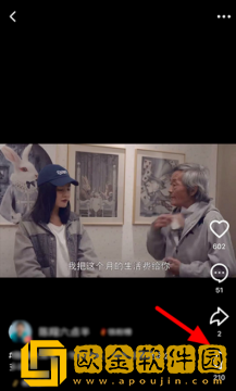 抖音火山版怎么赠送火苗
