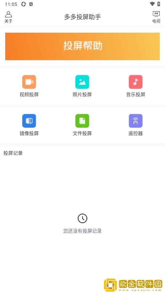 映客app会员版下载-映客app终身授权版下载v8.10