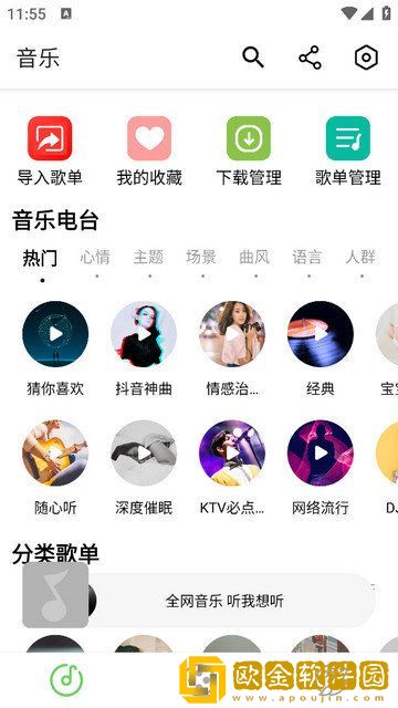 13000部幼儿视频的背景故事休闲版下载-13000部幼儿视频的背景故事喜剧搞笑放松版下载v10.10