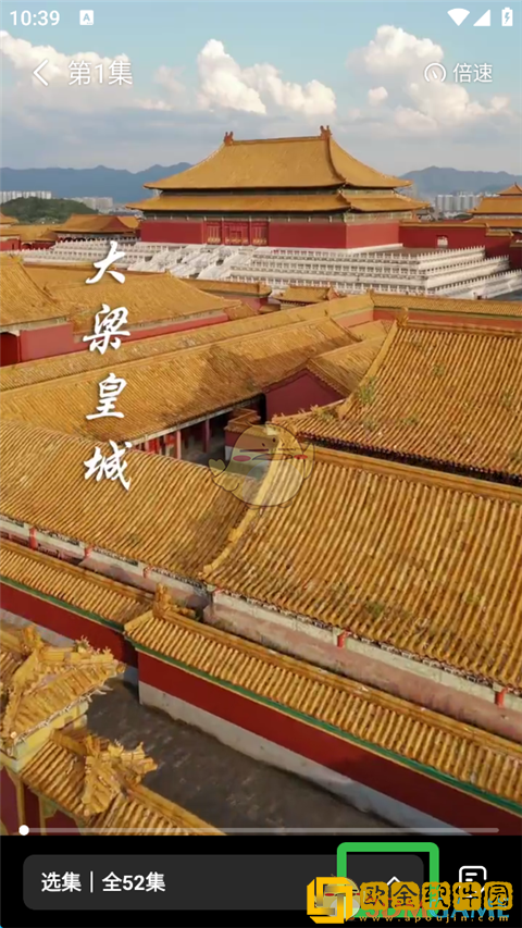 七猫短剧怎么用