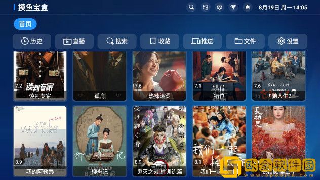 78塞进i3里简体版下载-78塞进i3里未删减完整版下载v3.17