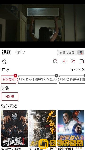 《女员工的特殊待遇2》预览版下载-《女员工的特殊待遇2》学校教学专用版下载v7.12
