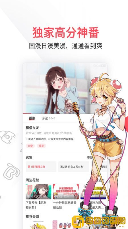 9·1短视频学生VIP版下载-9·1短视频学生8K超高清体验版下载v2.19