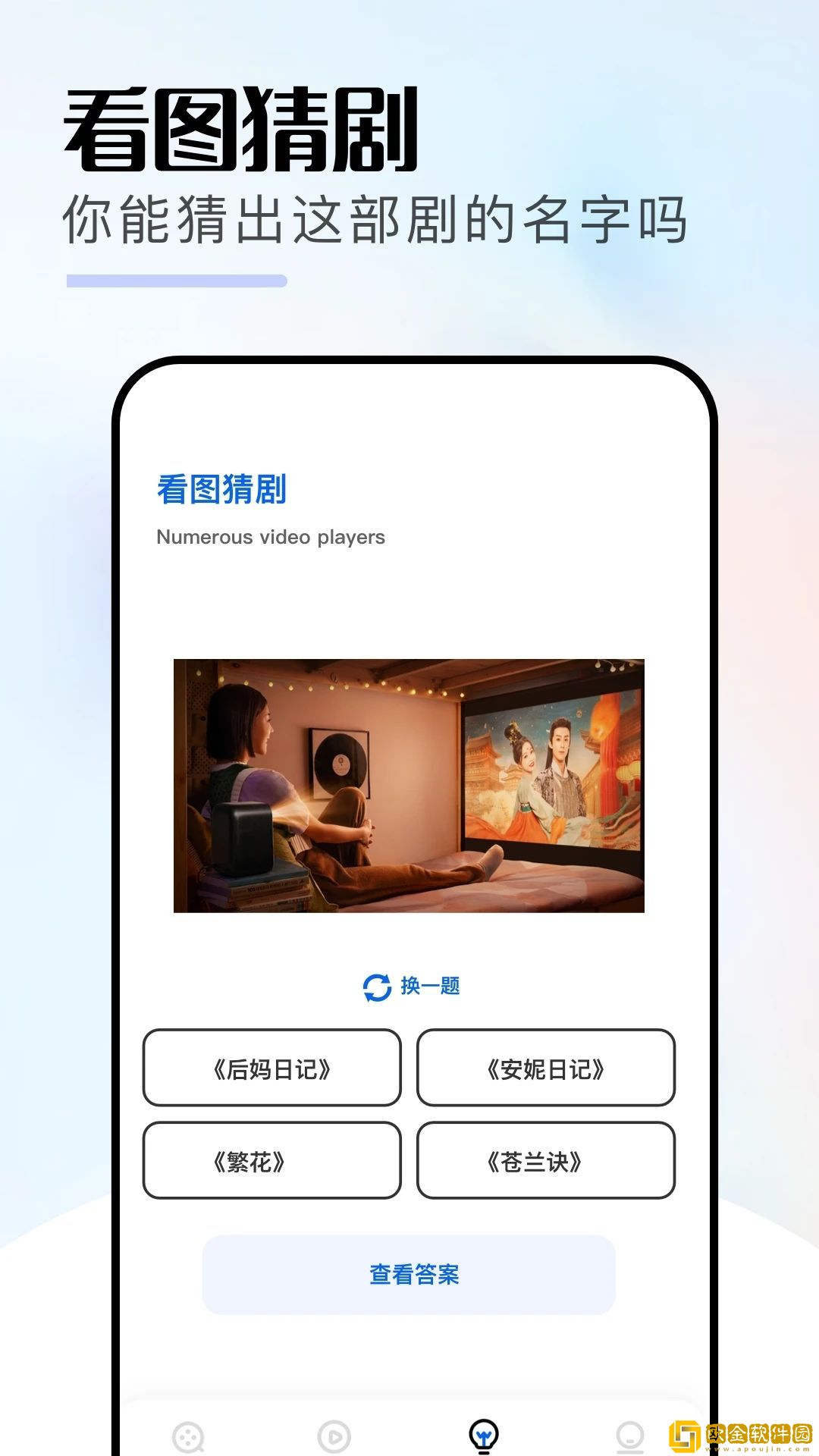 三年dvd免费观看大全年度版下载-三年dvd免费观看大全全球通用版下载v7.15