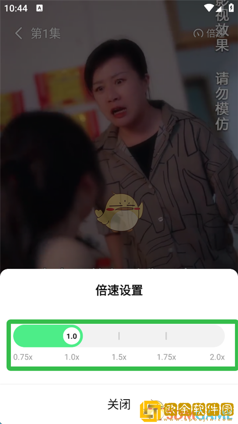 七猫短剧怎么用