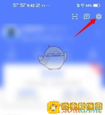 讯飞输入法怎么删除打字记忆