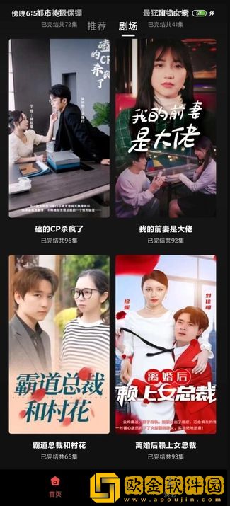 《魅魔之耻》1~4集免费看动漫免费版下载-《魅魔之耻》1~4集免费看动漫国际多语言版下载v1.12