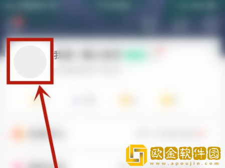 虎牙直播怎么更换直播封面