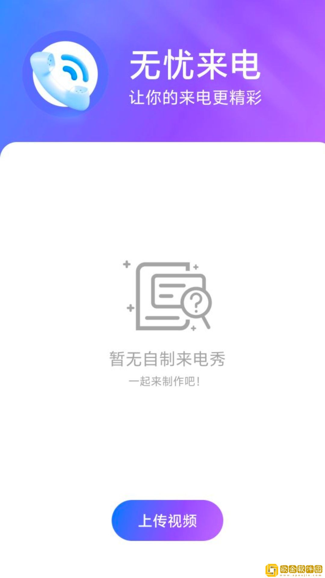 女子蹲坑排尿全过程安装版下载-女子蹲坑排尿全过程杜比全景声版下载v3.10