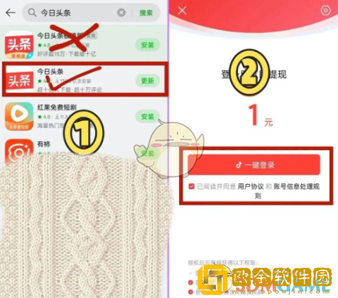 今日头条怎么养号提高活跃度