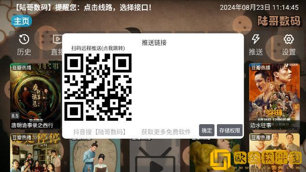 *语……粗话……脏话小说社区版下载-*语……粗话……脏话小说海外剧集同步版下载v9.13