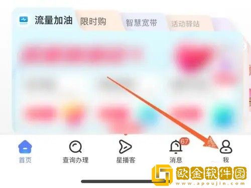 *
电信怎么查看本人名下手机号码有哪些