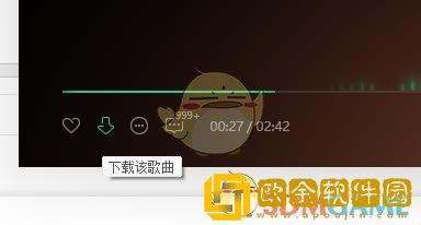 qq音乐怎么下载mp3格式