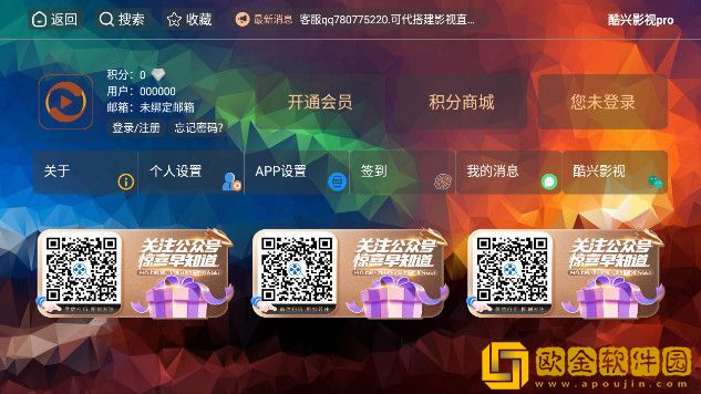 今天的高清视频在线观看高清轻量版下载-今天的高清视频在线观看高清海外剧集同步版下载v6.13