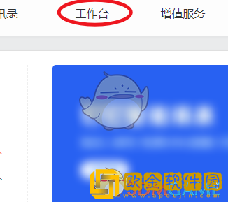 钉钉怎么导出考勤数据