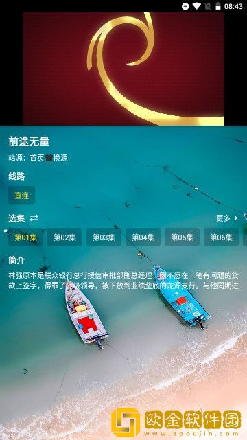 妖精动漫漫画免费弹窗阅读多语言版下载-妖精动漫漫画免费弹窗阅读院线同步抢先版下载v6.17