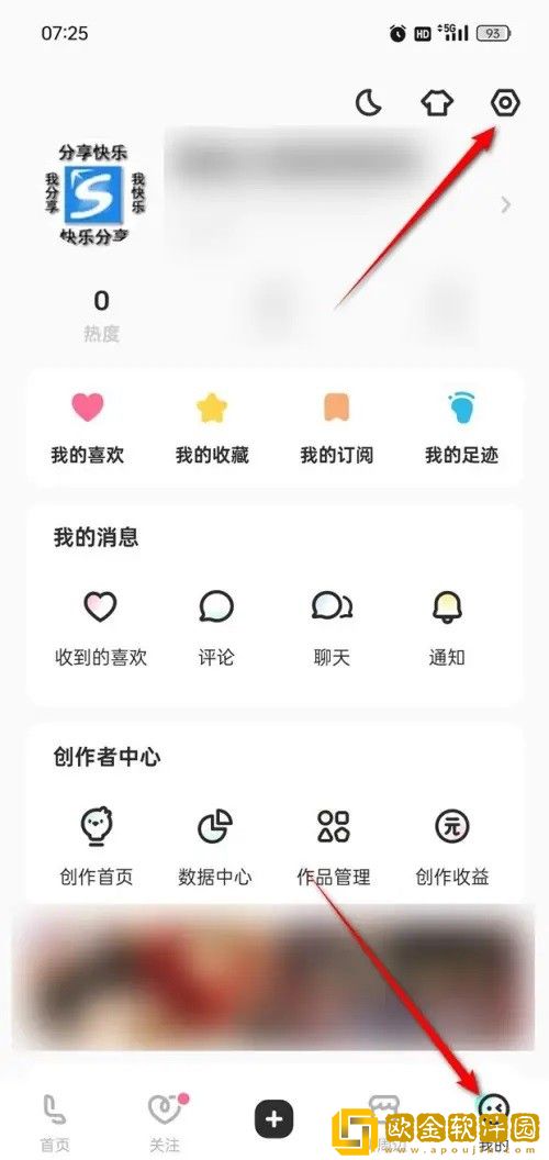 LOFTER怎么隐藏我的破次元信号入口