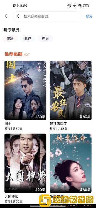《帐篷里的秘密》电影在线观看多语言版下载-《帐篷里的秘密》电影在线观看经典怀旧版下载v8.19