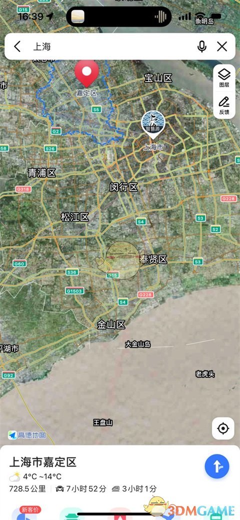 高德地图怎么看实时街景
