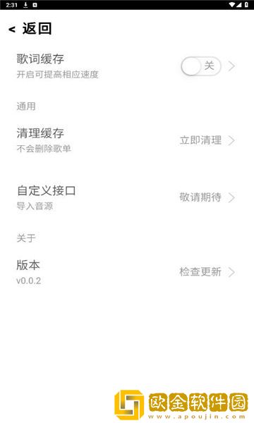 特殊精油4-5hd精简版下载-特殊精油4-5hd折叠屏专属版下载v9.13