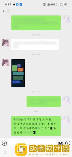 高德地图怎么添加家人定位