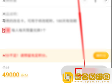 虎牙直播怎么兑换皮肤