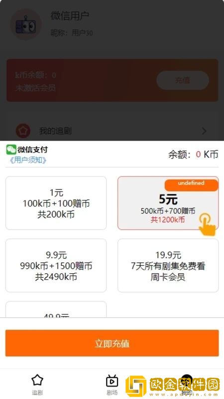 9·1短视频学生电视版下载-9·1短视频学生无障碍语音版下载v10.12