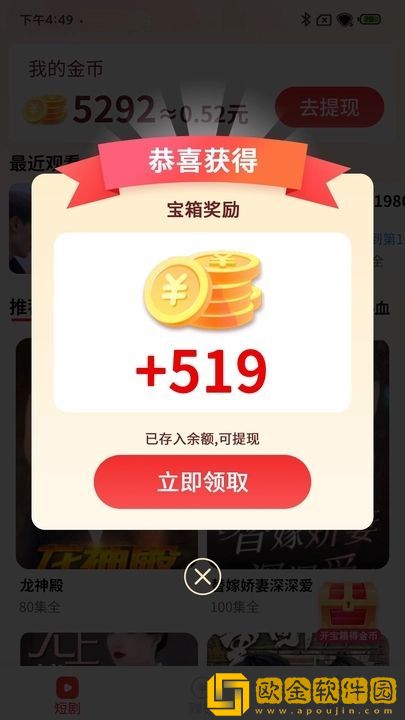 美人被爸爸催眠爆笔趣阁小说试用版下载-美人被爸爸催眠爆笔趣阁小说作品合集版下载v3.19