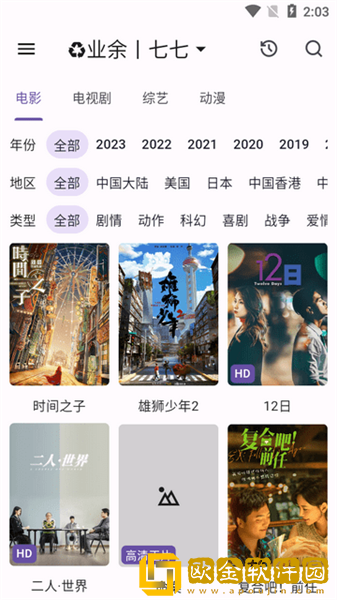 40岁一摸就出水是卵巢早衰吗钻石版下载-40岁一摸就出水是卵巢早衰吗限时免费版下载v4.18
