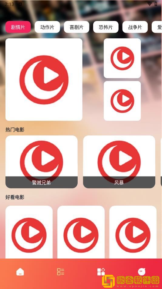 暴躁老妈全集免费播放免VIP版下载-暴躁老妈全集免费播放安卓影视纯净版下载v9.19