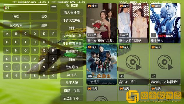 《有夫之妇的秘书》演员表钻石版下载-《有夫之妇的秘书》演员表学生特惠版下载v5.11