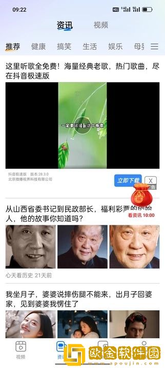丁香花影院在线观看免费播放电视剧联机版下载-丁香花影院在线观看免费播放电视剧全角色解锁版下载v5.12