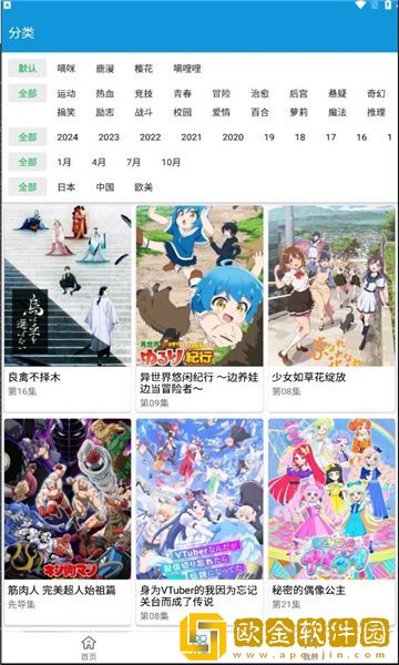 男性23厘米尺寸图片英文版下载-男性23厘米尺寸图片最新热播剧集版下载v2.17