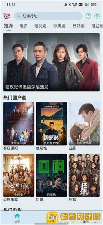 144447大但人文艺术手机版下载-144447大但人文艺术无网络本地播放版下载v10.12