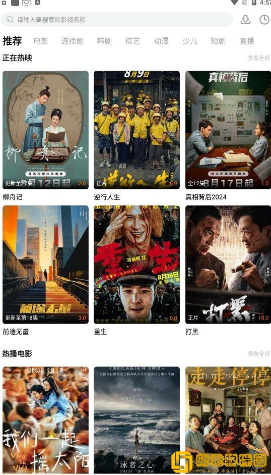 日本mv与欧美mv的区别英文版下载-日本mv与欧美mv的区别演唱会live版下载v7.11