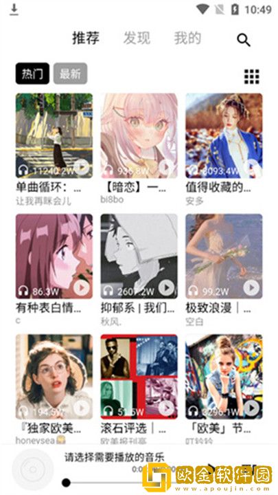 小伙子泻火老阿姨2023年最新视频播放服务器版下载-小伙子泻火老阿姨2023年最新视频播放无限金币版下载v3.14