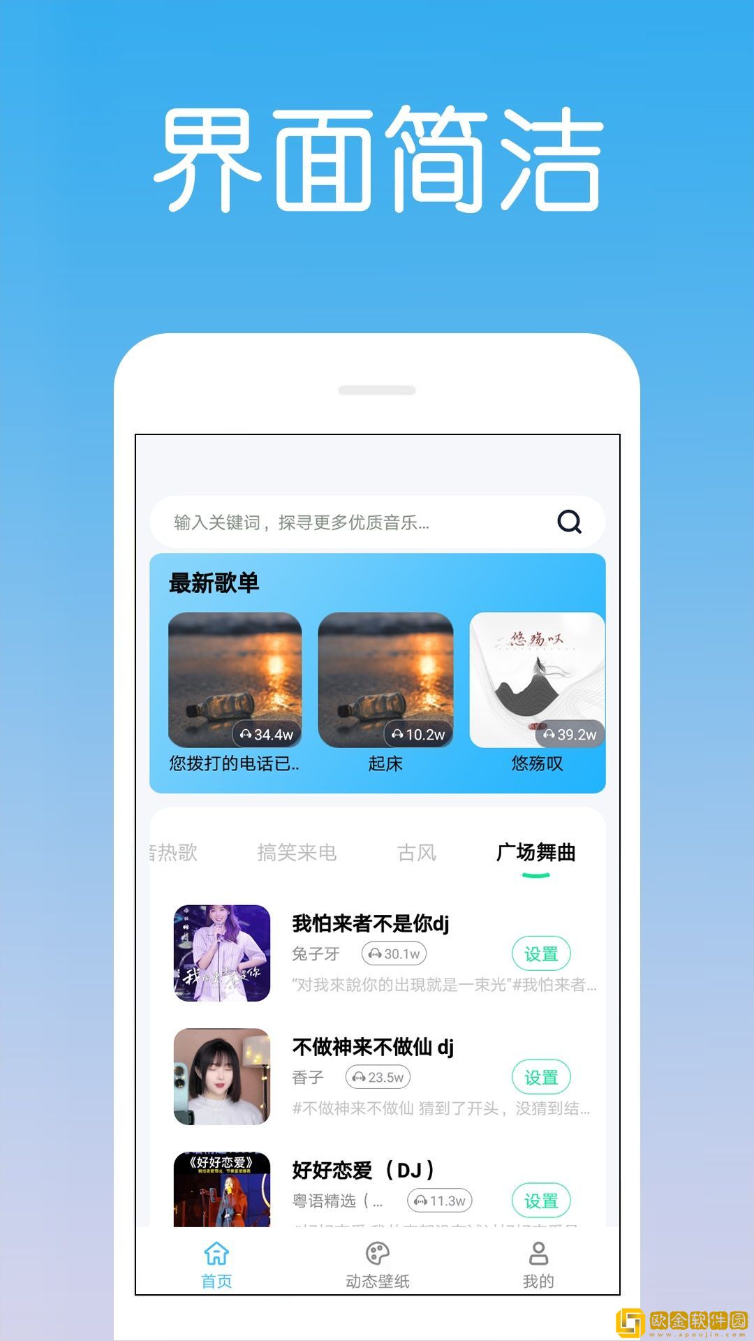《第一次的滋味》电视剧绿色版下载-《第一次的滋味》电视剧杜比全景声版下载v6.17