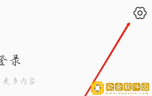 猫耳FM隐私权限怎么设置