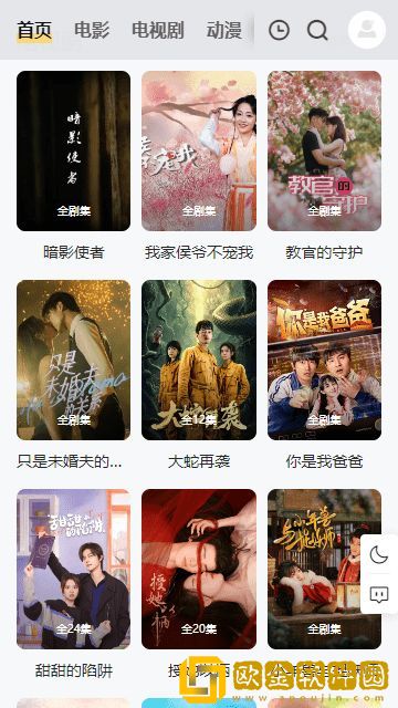 白丝脚上的浓浓的精华能用吗VIP版下载-白丝脚上的浓浓的精华能用吗新用户专享版下载v4.11