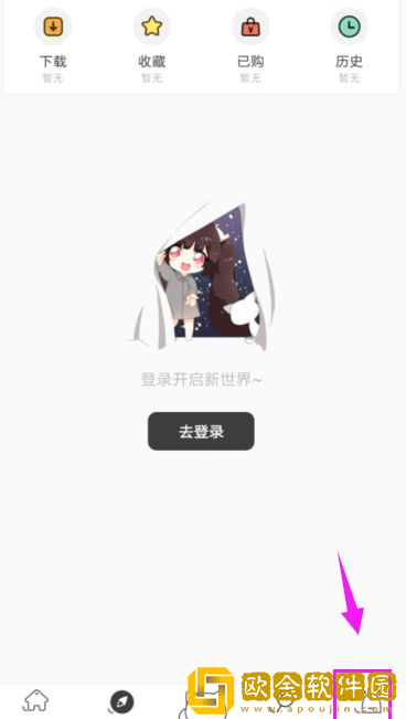 猫耳FM怎么关弹幕