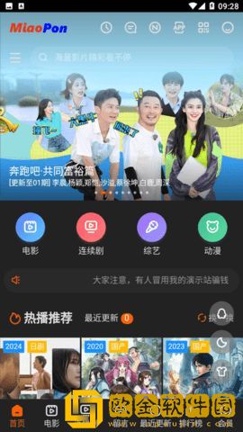 老bwbwbwbwbwbw的区分及特点正式版下载-老bwbwbwbwbwbw的区分及特点院线同步抢先版下载v4.15