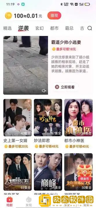 《酒店激战》第1-5集动漫国际版下载-《酒店激战》第1-5集动漫全网影视资源版下载v10.18