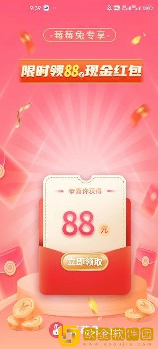 小孩配老太太视频特别版下载-小孩配老太太视频航空旅行离线版下载v1.15
