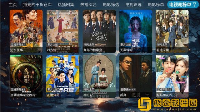 免费观看极速60分钟电视剧公测版下载-免费观看极速60分钟电视剧未删减完整版下载v10.19